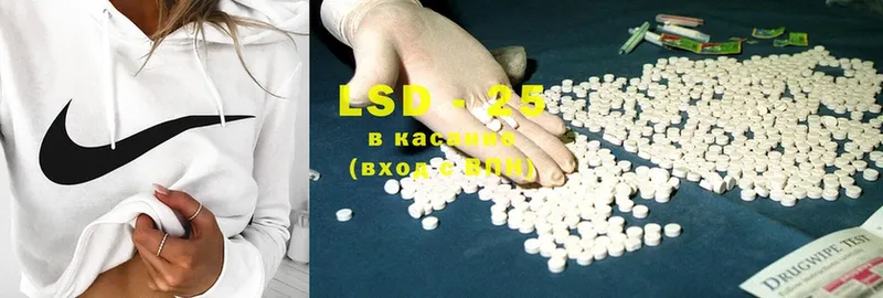 Лсд 25 экстази ecstasy  Котельники 